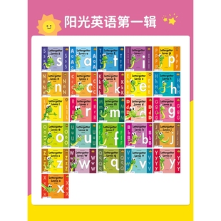 Phonics 英文原版 阳光英语自然拼读合辑107册 英语早教启蒙读物 进口儿童图书 图画故事绘本 Sunshine