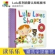 Shoes Loves 跟着露露学上厕所 Lulu Shapes Loo 机关翻翻书 儿童行为习惯系列教导英语绘本 英文原版 进口图书