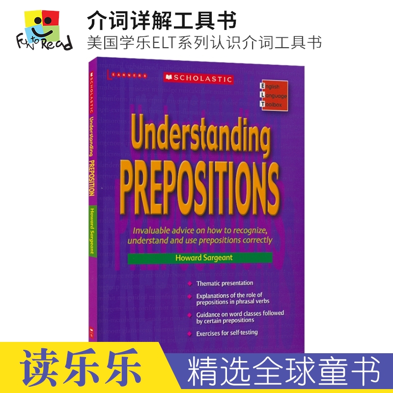 美国学乐ELT系列认识介词工具书