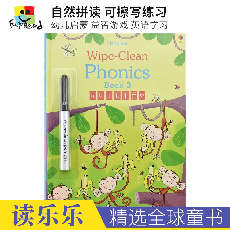 Usborne Wipe-clean Phonics Book 3 自然拼读 可擦写练习 幼儿早教启蒙 益智游戏 英语学习 附可擦笔 英文原版进口儿童图书