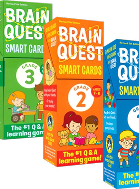 Brain Quest Grade 1-3 美国学前知识卡片 大脑任务1-3年级套装 英文原版进口图书  BQ问答卡 儿童英语教辅