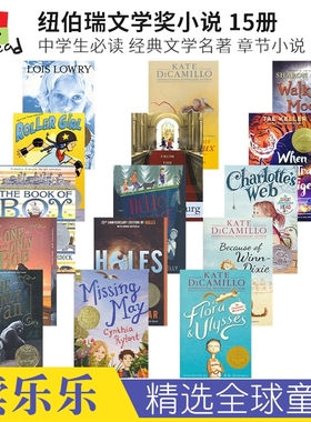 Charlotte's Web Holes Miss May 纽伯瑞文学奖小说 中学生必读作品 经典文学名著 儿童英语章节小说读物 英文原版进口图书