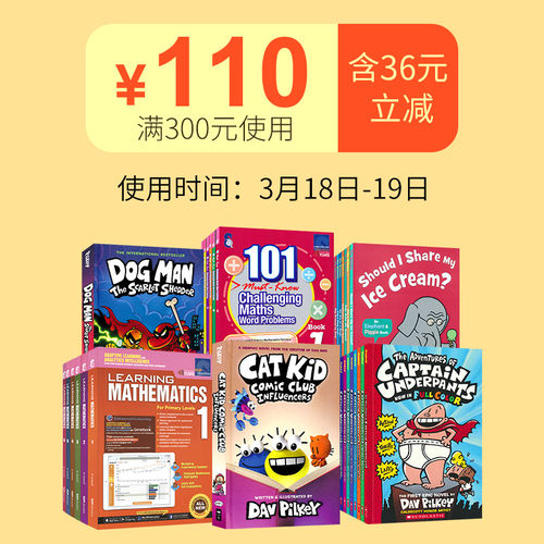 超级300-110