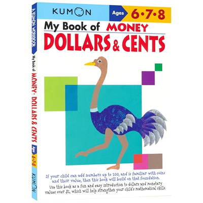 Kumon My Book of Money Dollars & Cents 公文式教育 我的第一本金钱启蒙书 美元与美分 数钱技能 加减运算 6-8岁 英文原版教辅