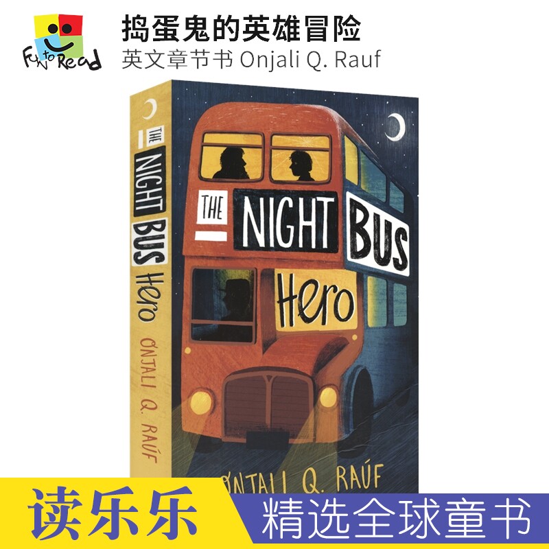 The Night Bus Hero 捣蛋鬼的英雄冒险 儿童英语章节书 Onjali Q. Rauf 课外读物 英文原版进口图书