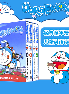 Doraemon 哆啦A梦 民间故事恐龙浪漫主题 儿童英语读物 6-9岁 童年漫画 Dinosaurs/Romance/Emotions/Horror  英文原版进口图书