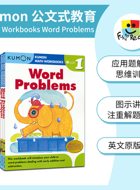 Kumon Math Workbooks Word Problems G1-G6 公文式教育 儿童数学练习册英语应用题小学6册 思维训练 英文原版进口图书