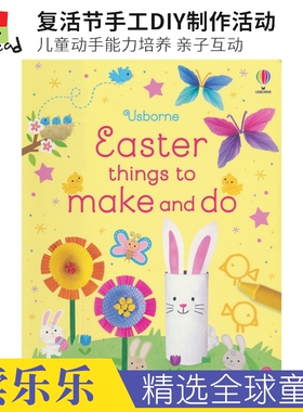 Usborne Easter Things to Make and Do 尤斯伯恩 复活节手工DIY制作活动 儿童动手能力培养 亲子互动 英文原版进口儿童图书