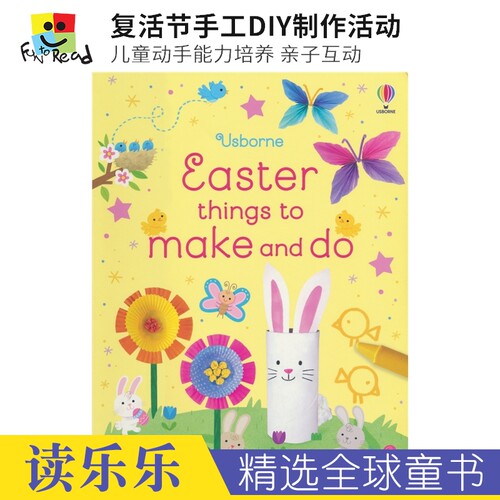 复活节手工DIY制作活动英文原版