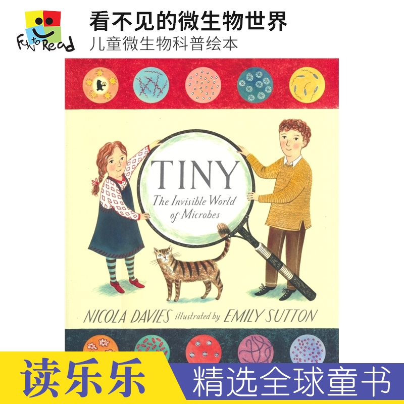 儿童微生物科普绘本百科图画书