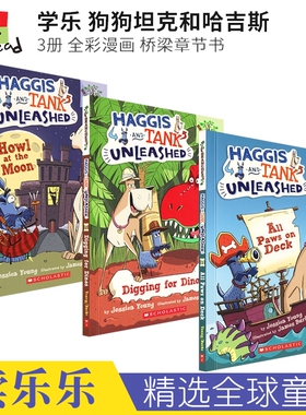 Haggis And Tank Unleashed 学乐大树系列Branches 坦克和哈吉斯 全彩搞笑漫画 儿童桥梁章节书英语读物 英文原版进口儿童图书