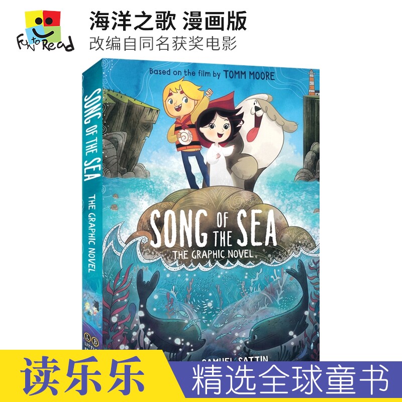 Song of the Sea The Graphic Novel 海洋之歌 漫画版 改编自同名获奖电影 Samuel Sattin 8-12岁课外读物 英文原版进口图书