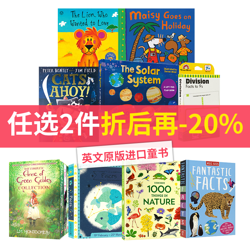 2件8折 英文原版进口儿童图书 英语早教启蒙 小学教辅 故事绘本 章节小说 益智活动 STEM 百科科普 亲子读物 青少年课外阅读