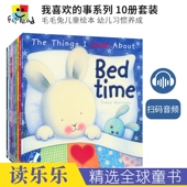 当我感到孤单 Moroney 情绪管理读物 扫码 赠送音频 10册 幼儿习惯养成 Trace 英文原版 我喜欢我自己 毛毛兔儿童故事绘本