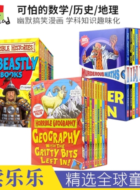 Scholastic Murderous Maths Horrible Histories Geography 学乐可怕的数学历史地理 漫画章节书 儿童英语读物 英文原版进口图书