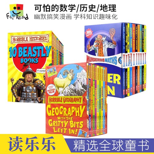 美国学乐可怕的数学历史地理