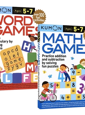 Kumon Math Word Games 公文式教育 数学文字游戏 5-7岁 益智游戏 加减法练习 锻炼数学思维字母 词汇练习词汇链 英文原版进口图书