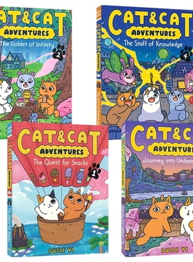 Cat & Cat Adventures 1-4 The Quest for Snacks The Goblet of Infinity 猫咪冒险记 魔法冒险 桥梁书 漫画书 英文原版进口图书