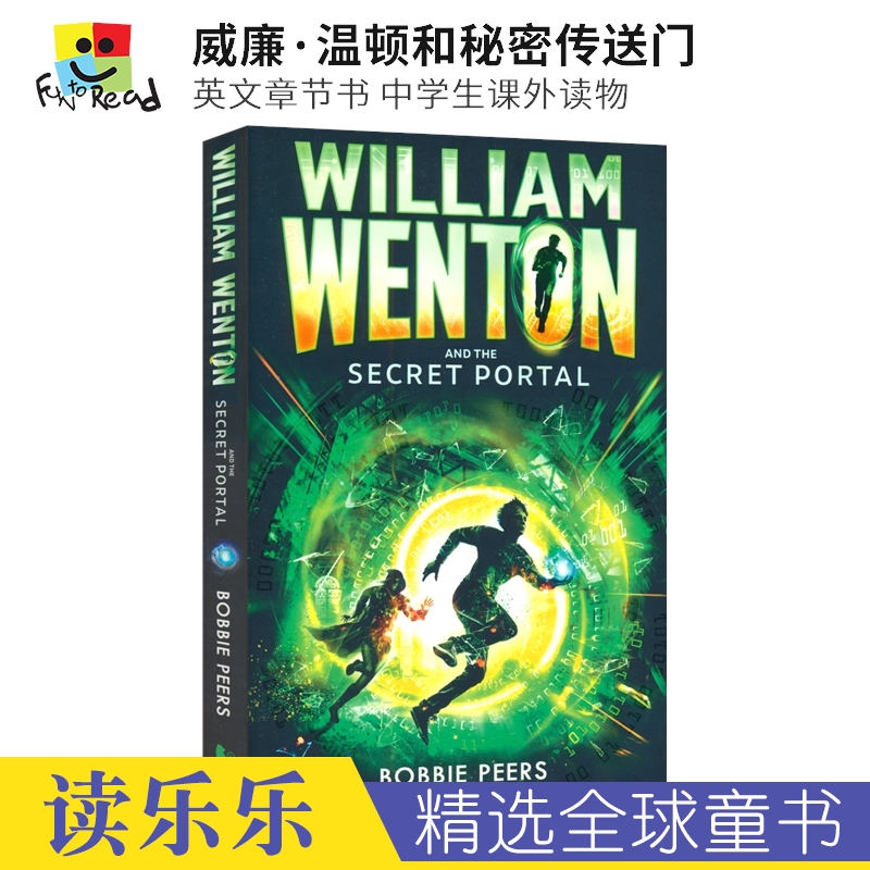 威廉·温顿和秘密传送门章节书