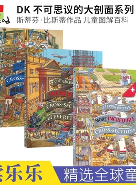 Stephen Biesty's Cross-Sections DK不可思议的大剖面系列 斯蒂芬·比斯蒂 25周年纪念精装版 儿童图解百科 英文原版进口儿童图书