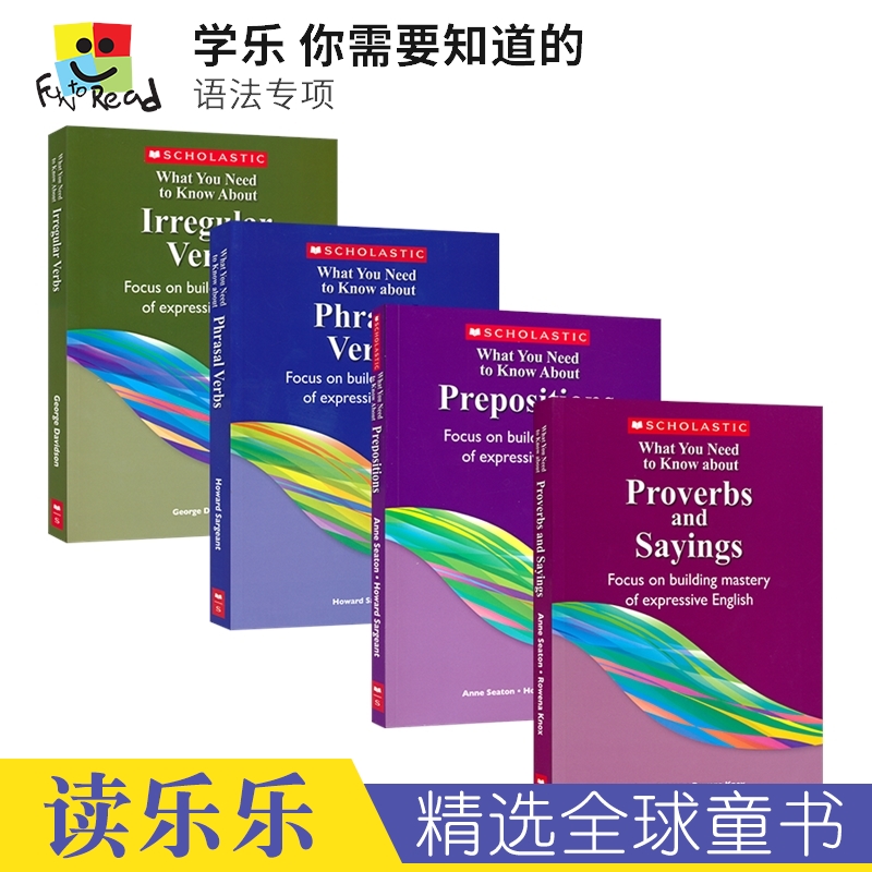 学乐你需要知道的语法专项