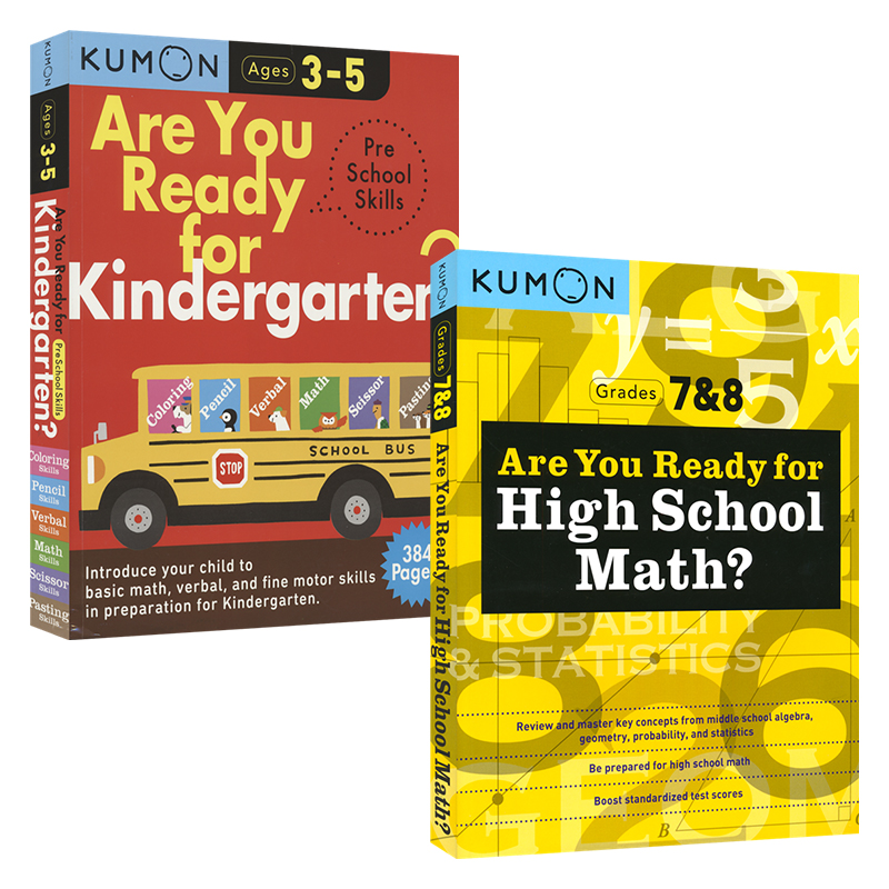 公文式教育幼儿园数学英语启蒙