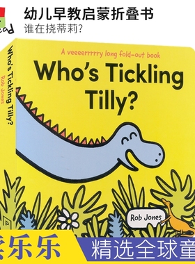 Who's Tickling Tilly 幼儿早教启蒙折叠书 谁在挠蒂莉 亲子共读 儿童恐龙故事绘本 英语图画故事书 英文原版进口图书