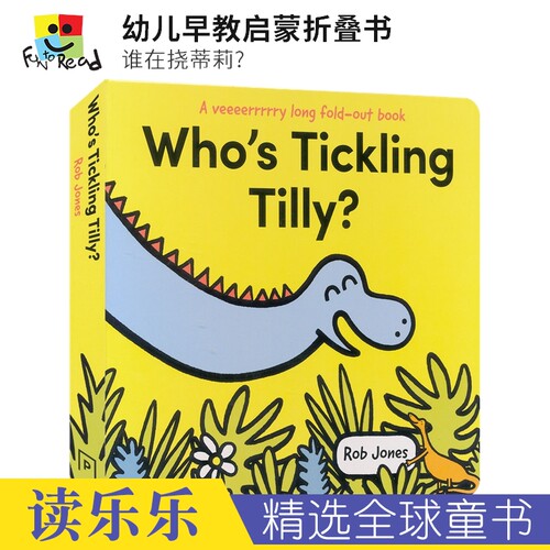 恐龙故事绘本英语图画故事书