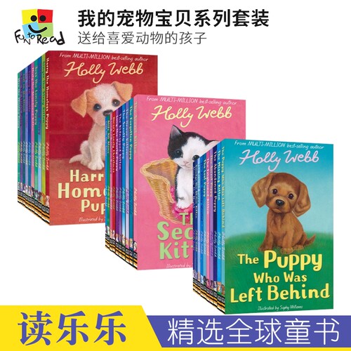 HollyWebb英文桥梁书宠物