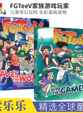FGTeeV Presents into the Game Saves the World 儿童奇幻冒险 全彩漫画读物 趣味性高难度低 英文原版进口图书