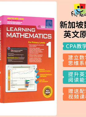 SAP Learning Mathematics 1-6 新加坡数学 小学教材教辅 学习系列英语练习册 Learning Math 赠动画视频课程 英文原版进口图书
