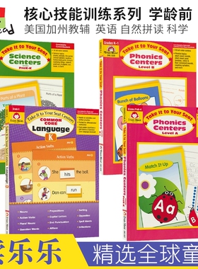 Evan-Moor Take It to Your Seat Language Phonics Science 美国加州教辅 核心技能训练 学龄前-1年级  自然拼读 科学 英文原版