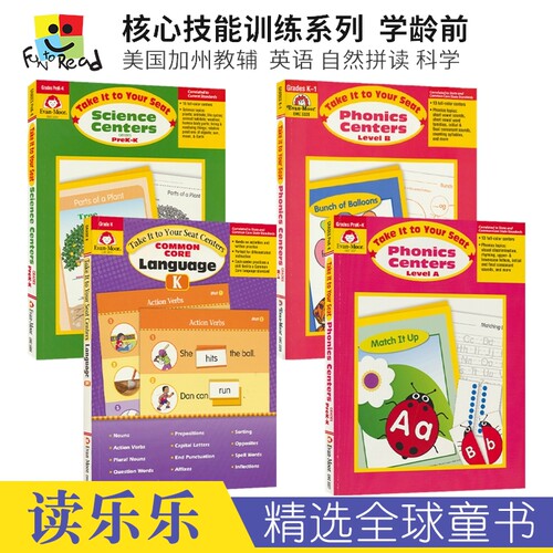 接轨美国新课标，萌趣插图+趣味互动游戏