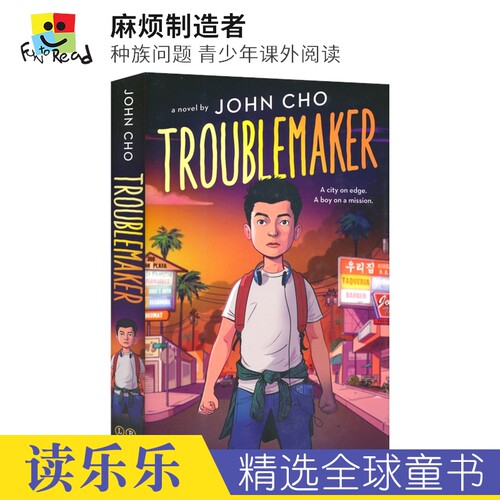 Hachette英文章节书种族问题