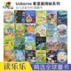 Usborne 英文原版 See 英语科普绘本翻翻纸板书 尤斯伯恩看里面揭秘系列 STEM英语课外百科读物 Inside 人体食物太空城堡海洋 进口