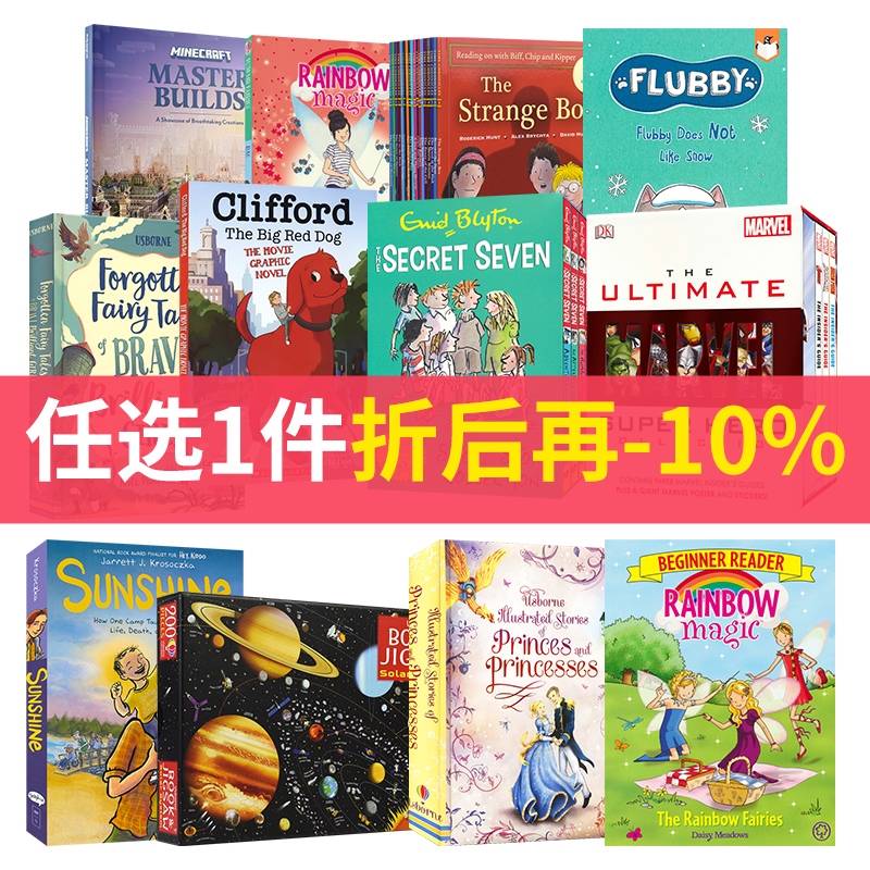 1件9折 英文原版进口儿童图书 桥梁书 章节小说 漫画书 分级读物 益智活动 游戏娱乐 英语课外读物