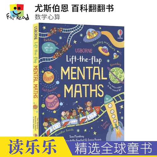 Usborne尤斯伯恩数学教辅心算