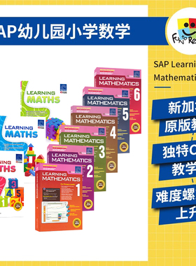 SAP Learning Math N-6 新加坡数学 幼儿园-6年级 小学数学教辅 学习系列 全英练习册 9册套装 赠动画视频课程 英文原版进口图书