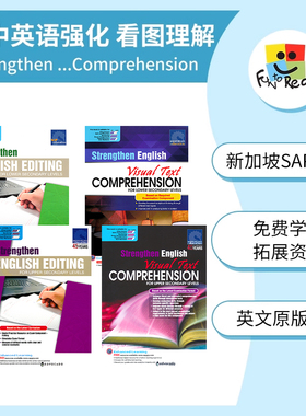 初中英语看图理解+改错 SAP Strengthen English Visual Text Comprehension for Secondary Levels 新加坡初中教辅 强化英语系列