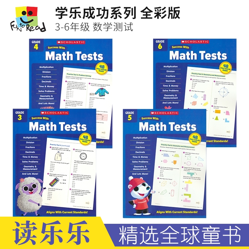 Scholastic Success with Math Tests 美国学乐成功系列数学全彩版 3-6年级 数学考试测试题 数学加减法 几何与测量 英文原版进口 书籍/杂志/报纸 科学技术类原版书 原图主图