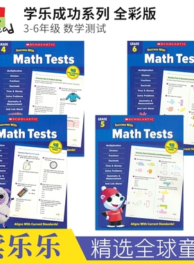 Scholastic Success with Math Tests 美国学乐成功系列数学全彩版 3-6年级 数学考试测试题 数学加减法 几何与测量 英文原版进口
