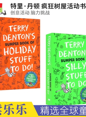 Terry Denton's Bumper Book Silly Stuff To Do Holiday Stuff To Do! 疯狂树屋活动书 创意活动 脑力挑战 英文原版进口图书