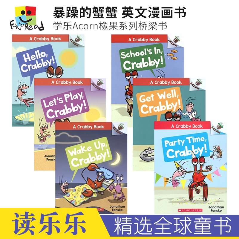 儿童英语漫画书大树系列姊妹篇