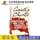The 儿童课外读物 Agatha 阿加莎侦探推理小说 英语章节书 Express 英文原版 进口图书 Christie Orient 东方快车谋杀案 Murder