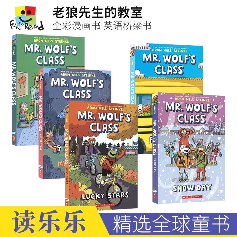 Mr. Wolf's Class Mystery Club Lucky Stars Snow Day 老狼先生的教室 01-05 儿童英语桥梁书漫画书 英文原版进口图书 书籍/杂志/报纸 儿童读物原版书 原图主图