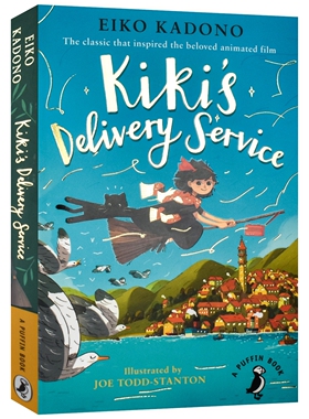 Kiki's Delivery Service 魔女宅急便 儿童文学 青少年成长小说 故事读物 精美插图 英文原版 进口儿童图书