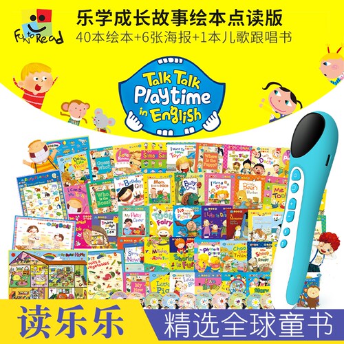 乐学成长故事绘本点读版英语启蒙