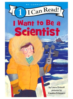 I Can Read Level 1 I Want To Be A Scientist 我想成为一名科学家 分级阅读 全彩插图 小学课外阅读 4-8岁 英文原版进口图书