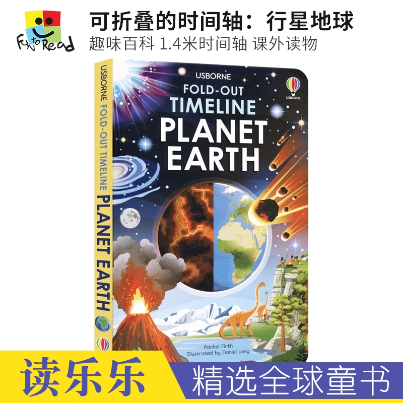 Usborne Fold-Out Timeline Of Planet Earth 可折叠的时间轴 行星地球 儿童百科知识 1.4米时间轴 英文课外读物 英文原版进口图书 书籍/杂志/报纸 儿童读物原版书 原图主图