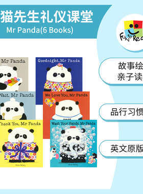 Mr Panda 熊猫先生礼仪课堂6册套装 Please Mr Panda Goodnight 儿童英语故事绘本 品行习惯养成 亲子读物 英文原版进口图书